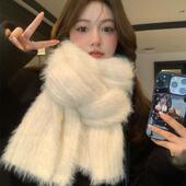 韩版 2025新款 毛绒围巾女冬季 氛围感加厚保暖针织毛线围脖白色学生