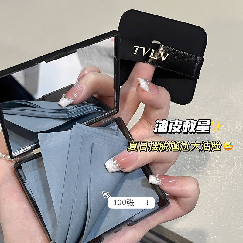 三合一吸油纸清爽拍拍柔韧控油