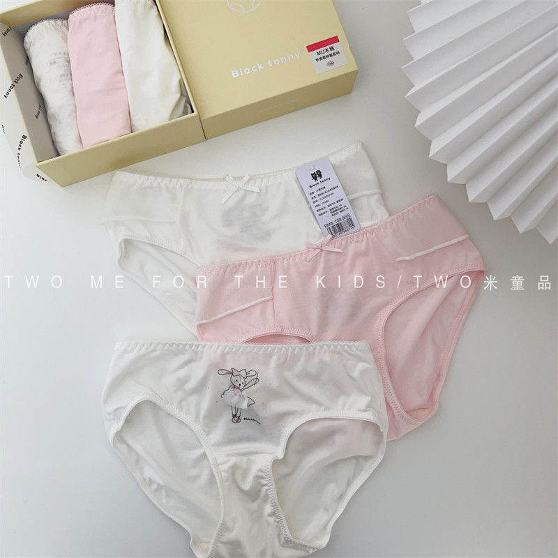 新款小黑托昵女童三角内裤宝宝莫代尔不夹屁内裤小黑托尼抑菌内裤