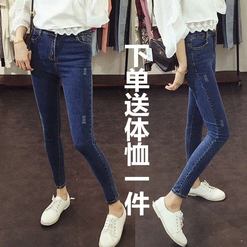 cowboy Tight fitting Jeans Thin section personality Ladies Deep color girl student The abdomen leisure time Autumn girl Springin the Women's clothing/Boutique , Jeans  category - from Buy2taobao.com to provide professional Taobao agent buy service