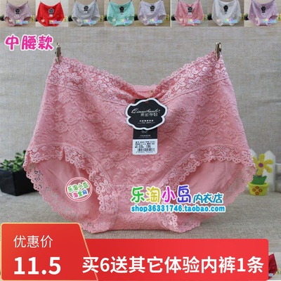 亲密伴侣双层女士内裤4条包邮