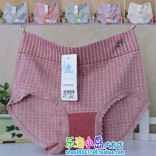 中腰女士内裤 4条 有机棉宽腰边收身时尚 雯奴新款 J081 包邮