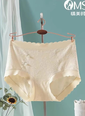 情美时新款兰代尔立体提花亲肤舒适蚕丝抗菌底裆清新色系91028