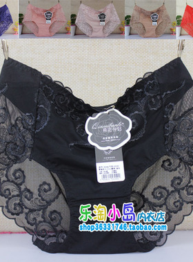 3条包邮亲密伴侣新款蕾丝刺绣纯棉中腰女士内裤3249/3273
