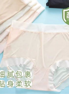 情美时夏季新款飘飞速干高腰女士内裤柔软很细腻裸感包臀20239