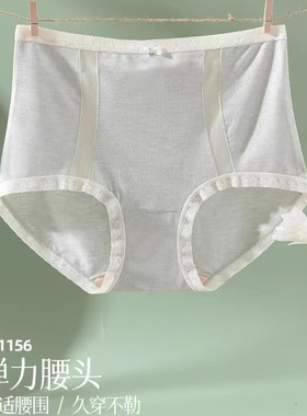 情美时螺纹棉舒适包臀清新色系配小蝴蝶结简约时尚高腰内裤21156