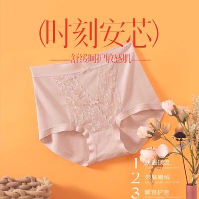 精品蚕丝裆蕾丝提臀三角裤