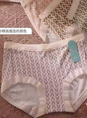 情美时纳米棉印花系列女内裤舒适亲肤个性时尚22247