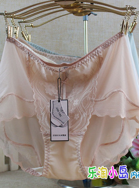 娇婷新款蕾丝网纱丝滑性感蝴蝶结蚕丝抗菌裆包臀女士三角裤9717