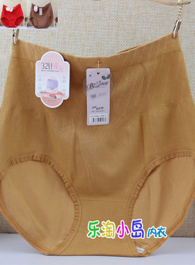 4条包邮冰丽婷新款高腰弹力裸氨无缝女士内裤59446