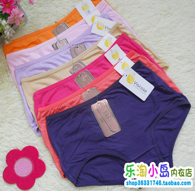 木代尔中腰女士内裤十条包邮