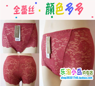 性感女士内裤无痕女士内裤无痕