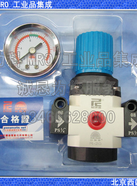 高压 调压阀 1.6Mpa R-20 气动调压阀 减压阀 2分 FESTO型