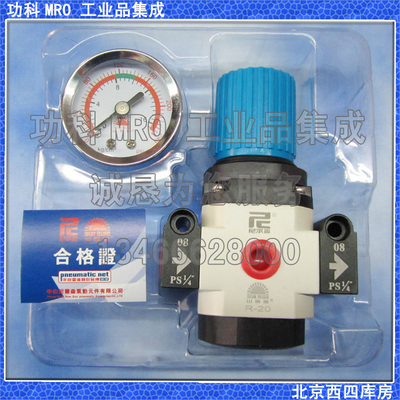 高压 调压阀 1.6Mpa R-20 气动调压阀 减压阀 2分 FESTO型