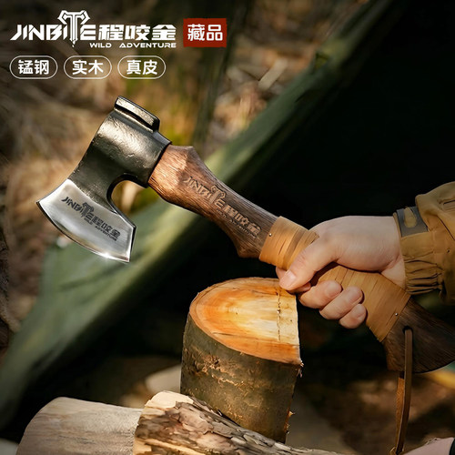 营地斧户外工具劈柴斧头战斧BC