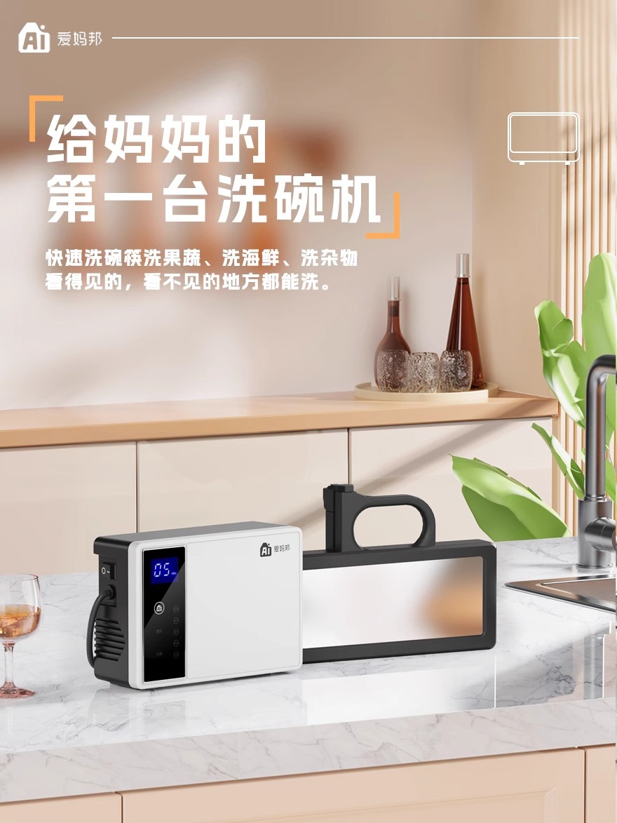 Fruit and vegetable washing machine, household ultrasonic vegetable washing machine, meat washing machine, automatic food purification machine, fruit and vegetable detoxification machine