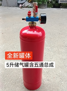 diy气泵配件全套空气压缩罐小型储气罐自行车高压充气罐改灭火器