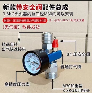 小型储气罐小巧便携可户外使用可充气高压小储气罐真空胎补胎工具
