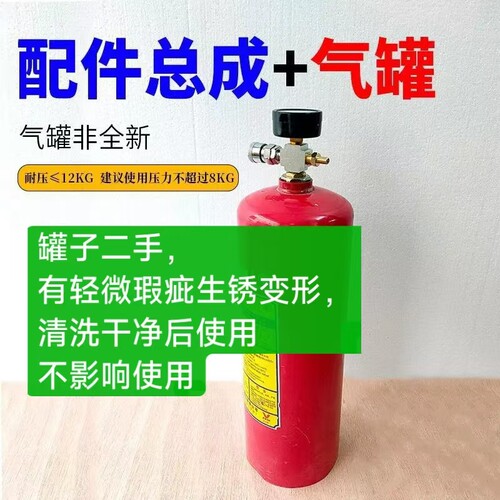 二手旧灭火器空罐瓶身完好可做加工桌面炉烧烤架高压气泵改装包邮