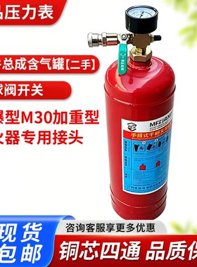 废旧灭火器改装小型空压机气罐DIY自制静音空压机改装气泵储气罐