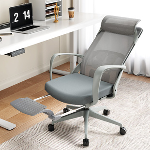 家用电脑椅超高背办公椅可平趟椅午休椅职员椅人体工学转椅带搁脚