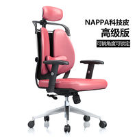 Ergonomic computer chair, home office chair, boss chair, student chair, gaming chair, reclining lumbar support chair, backrest chair thumbnail 7