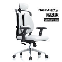 Ergonomic computer chair, home office chair, boss chair, student chair, gaming chair, reclining lumbar support chair, backrest chair thumbnail 6