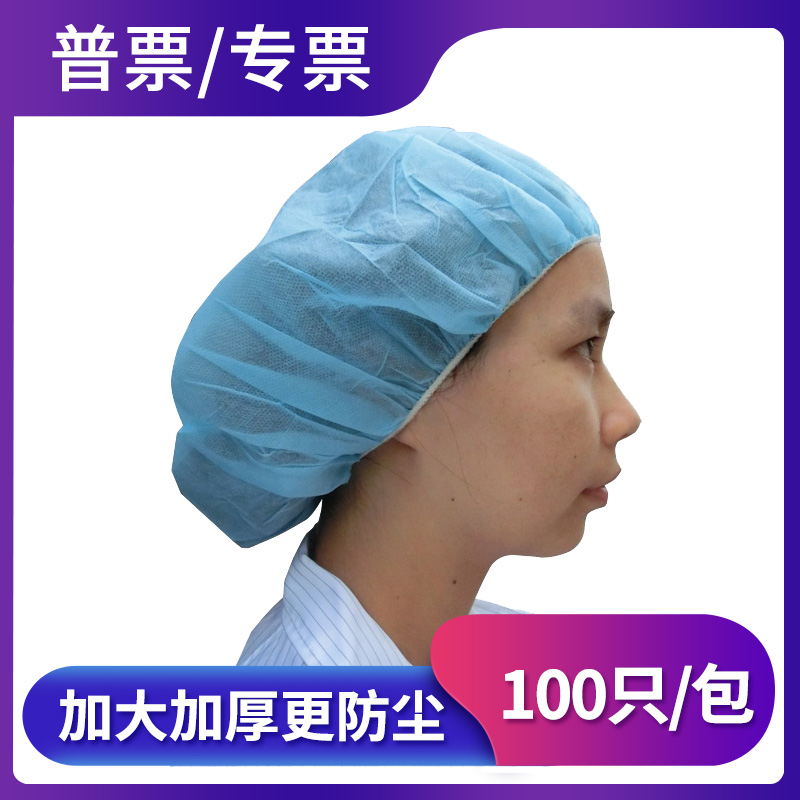 网帽子工作帽一次性防尘帽头套厨师食品帽防油帽厨房