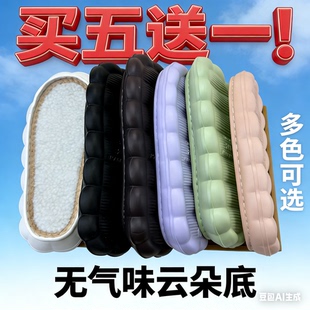 上双线无气味包边彩色云朵鞋底软羊羔手工编织冰条线钩织鞋底加厚