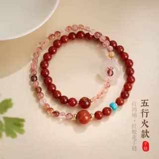 SY五行双圈玛瑙水晶手链女轻奢