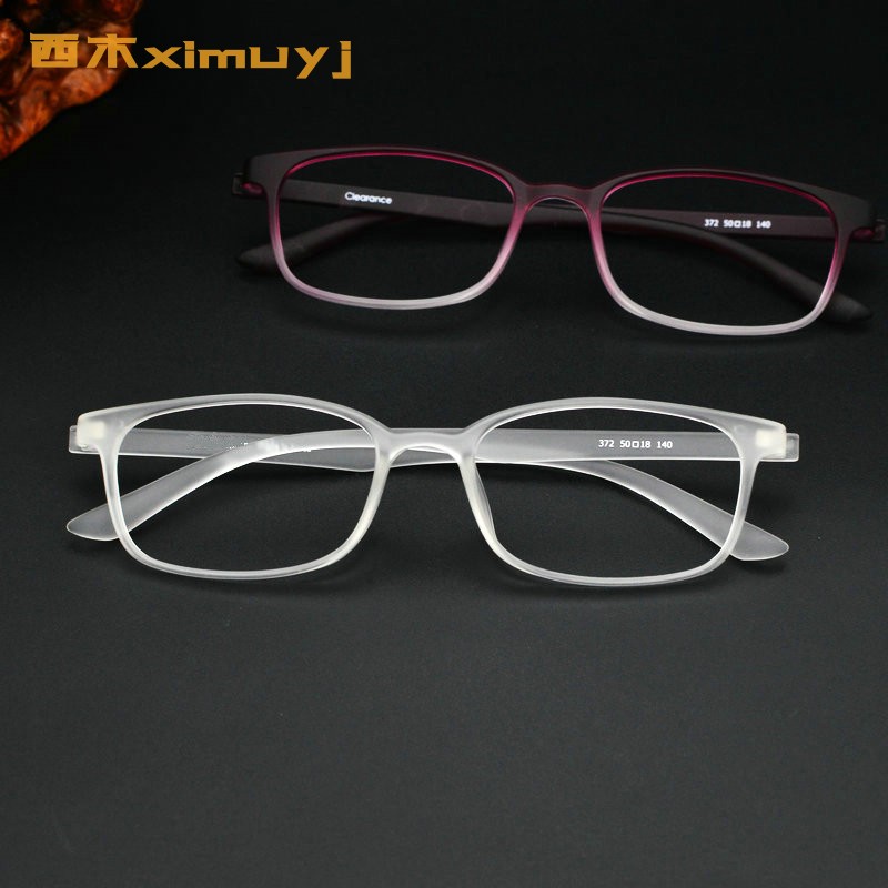 女全框超轻tr90磨砂透明眼镜框