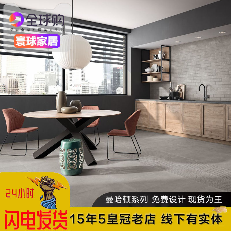 意大利imola蜜蜂瓷砖 曼哈顿系列 厨房卫生间客餐厅卧室阳台墙砖