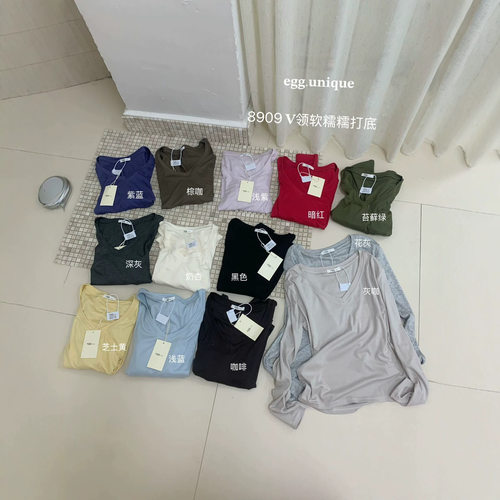 egg.uniqueV领软糯糯打底衫8909女秋冬T恤韩版显瘦纯色内搭长袖t