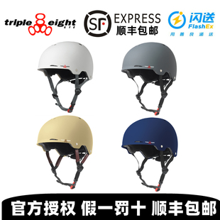轮滑骑行儿童成人安全帽 888高端滑板头盔可调码 美国Triple eight