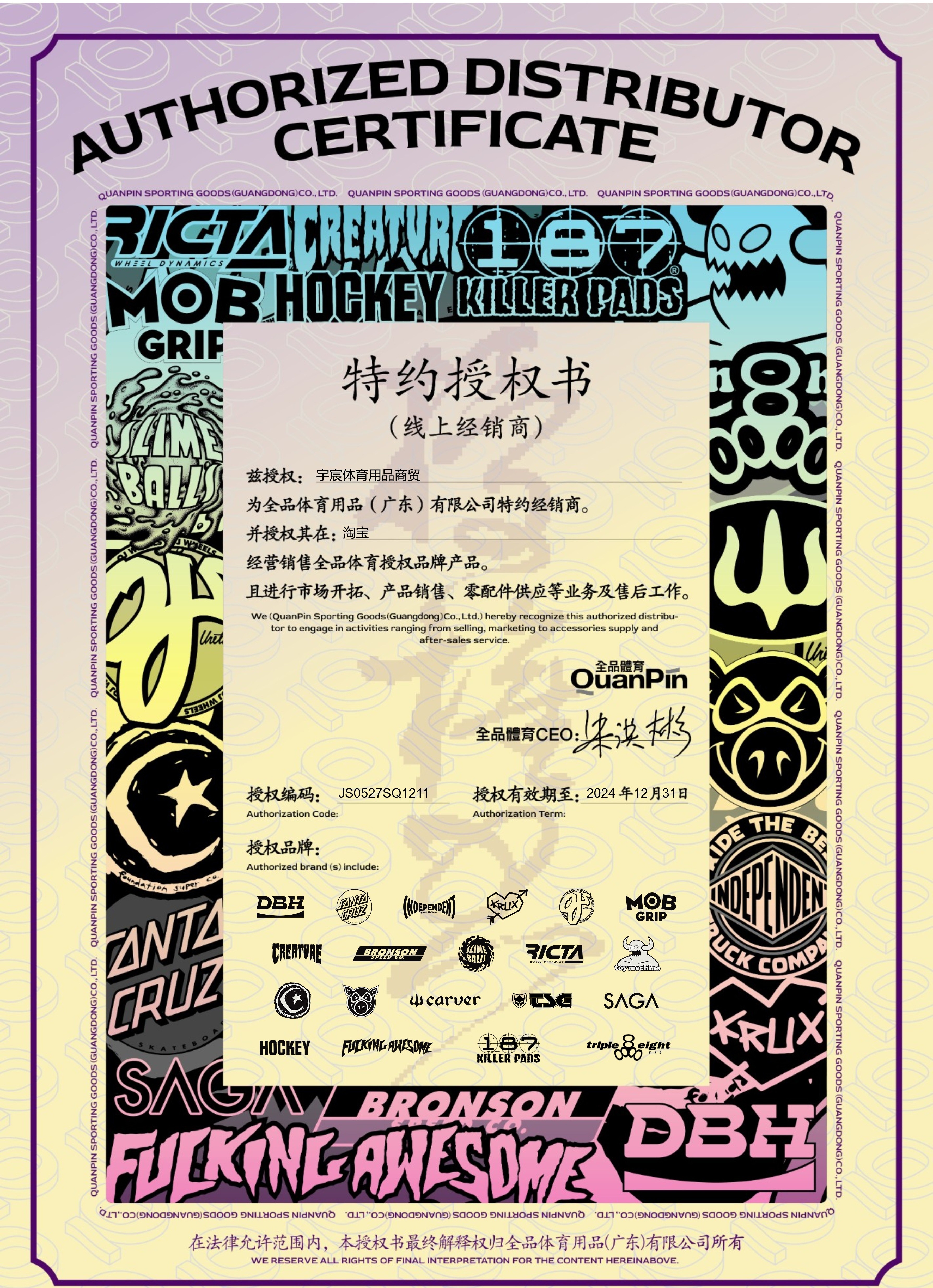 BONES滑板轴承官方授权正品保证