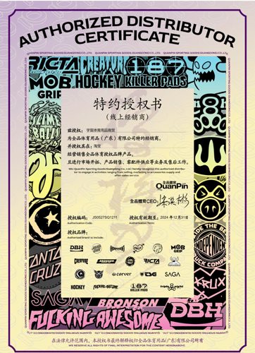BONES滑板轴承官方授权正品保证