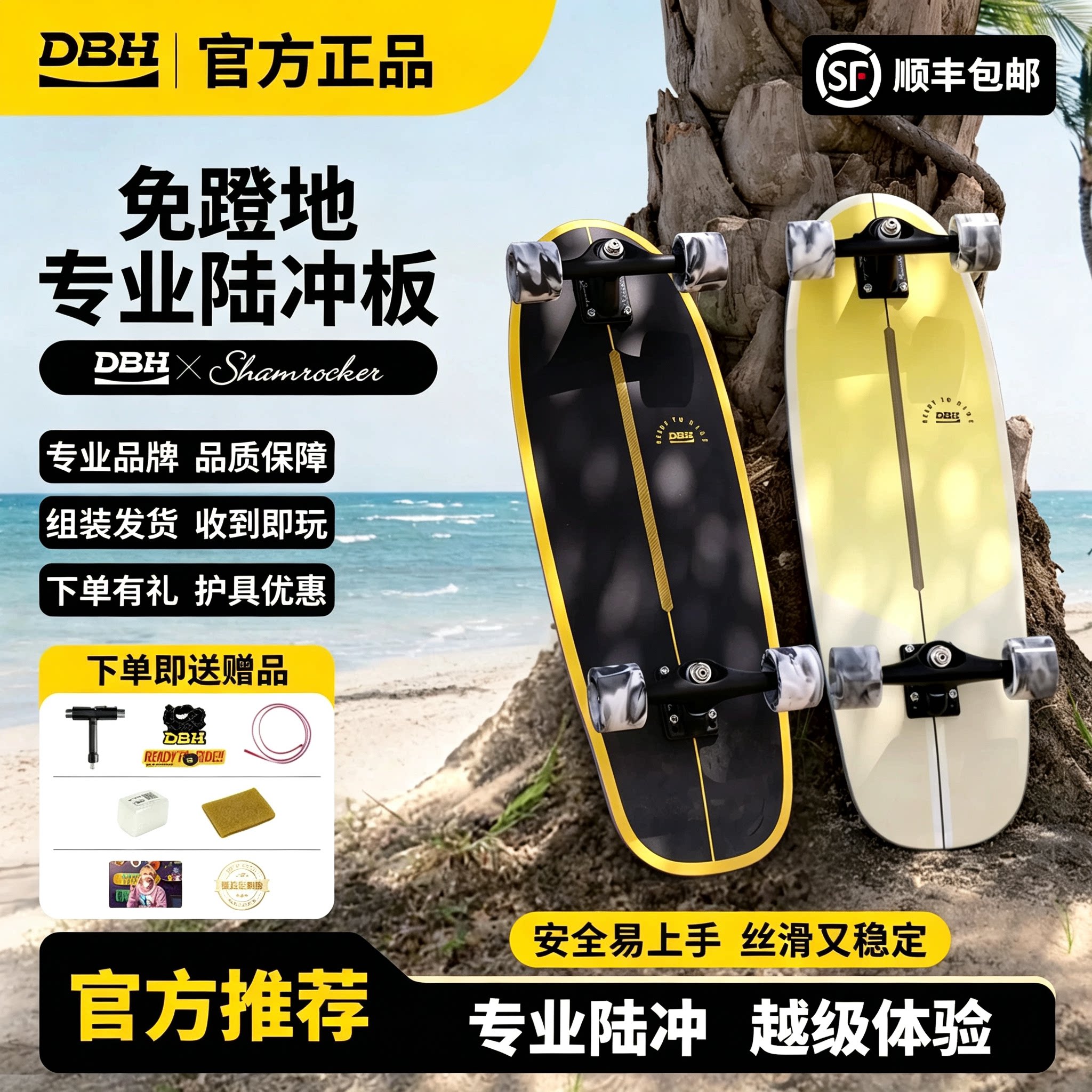 DBHEurus专业陆冲板弹簧PU桥