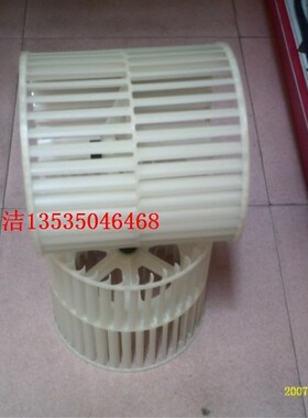 包邮白云洁霸 三速吹风机BF535吹干机配件风轮风叶替换轮白色滚筒