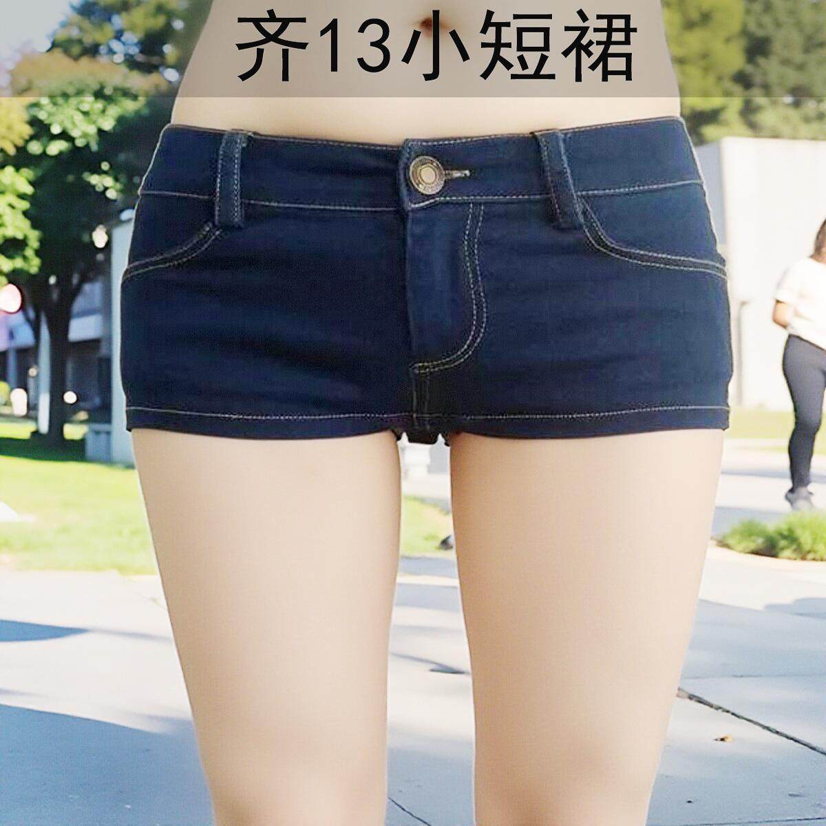 包臀齐臀牛仔热裤女直播超短裙迷你一步露臀裙子窄裆裙裤方便性感
