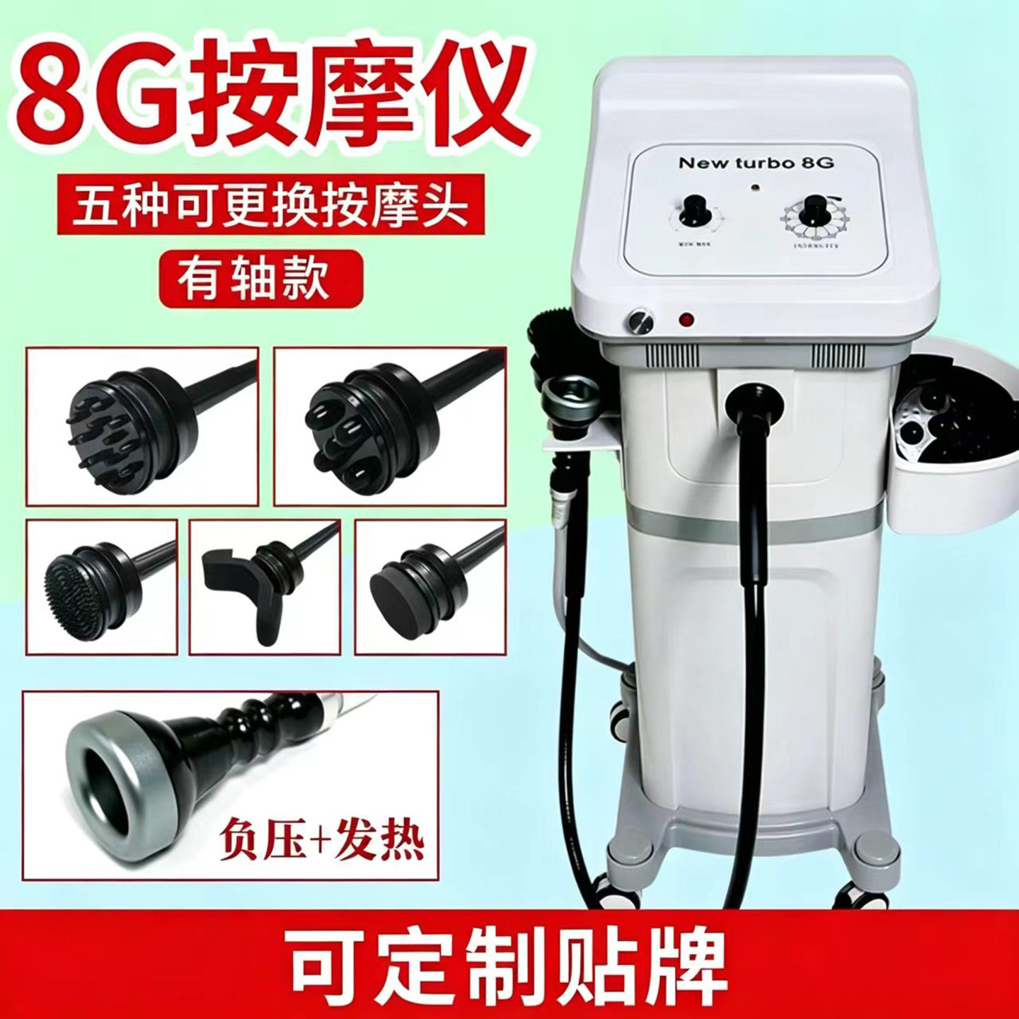 8G按摩仪G5震动身体管理仪器美容美体振动身体塑型全身震动按摩