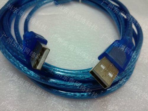 Câble extension USB - Ref 438594 Image 1