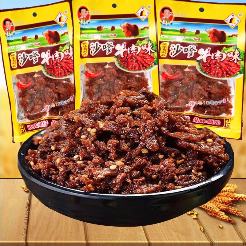 沙嗲素牛肉干辣条8090后童年经典怀旧麻辣味牛肉粒校园零食小吃