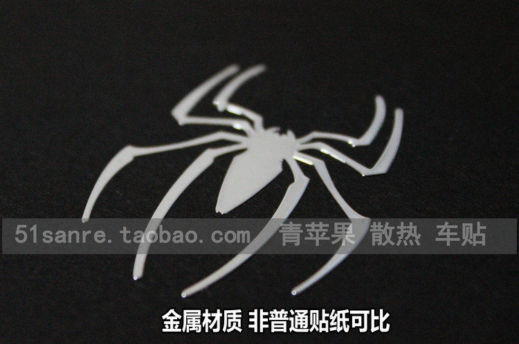 Autocollant pour téléphone portable - Ref 1375906 Image 4