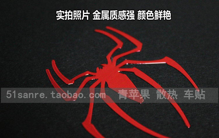 Autocollant pour téléphone portable - Ref 1375906 Image 3