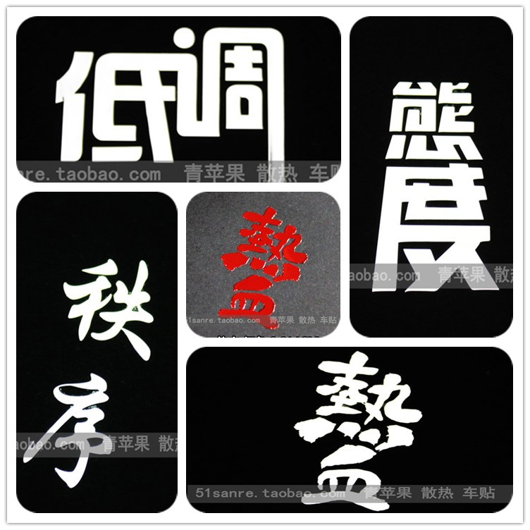 Sticker pour téléphone mobile - Ref 1363436 Image 1