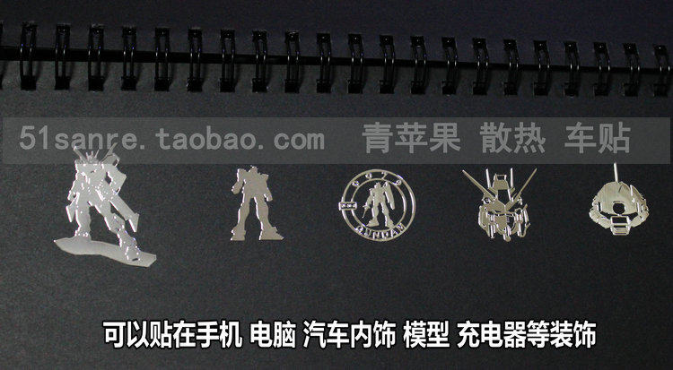 Sticker pour téléphone portable - Ref 1362871 Image 3