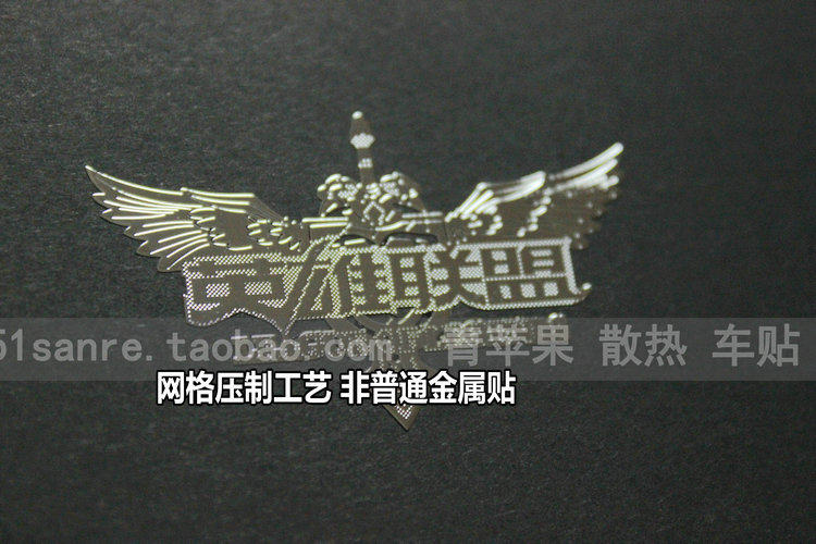 Autocollant pour téléphone portable - Ref 1368833 Image 3