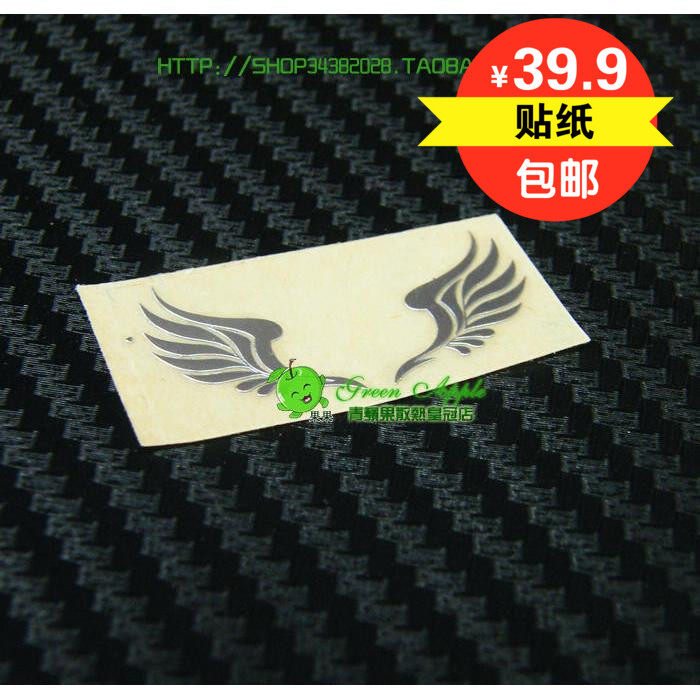 Autocollant pour téléphone portable - Ref 1362609 Image 1