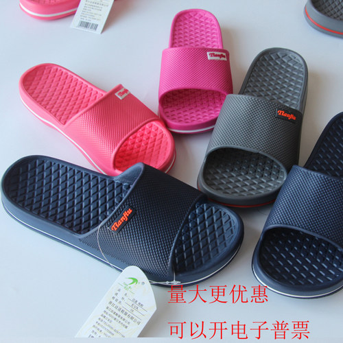 eva夏季浴室情侣轻便家用拖鞋