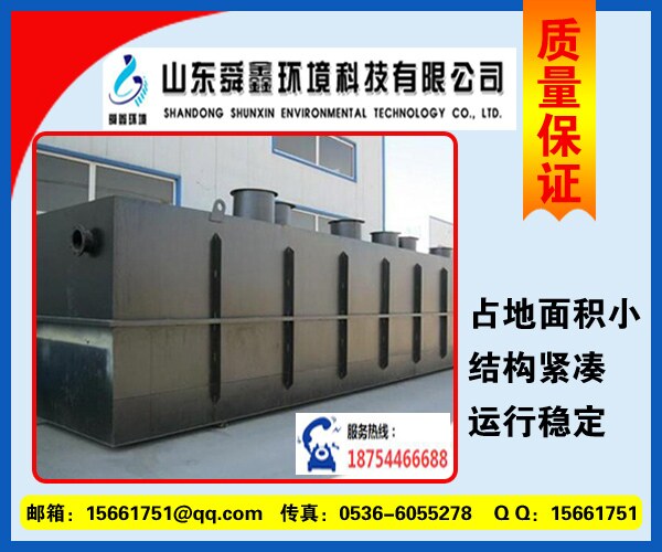 Manufactor Farm Bureau laboratory Water Treatment Equipment Produce testing laboratory waste water Handlein the Machinery and equipment, Environmental pollution Prevention and cure equipment, Water Quality Pollution Prevention and cure equipment category - from Buy2taobao.com to provide professional Taobao agent buy service